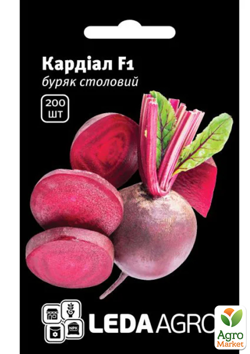 

Свекла Кардиал F1 ТМ Leda Agro 200шт