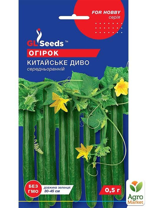 

Огурец Китайское чудо ТМ GL SEEDS 0.5г