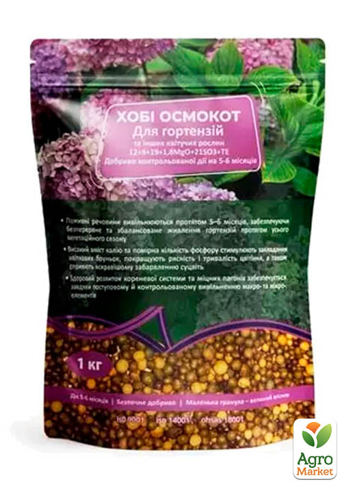 

Минеральное удобрение Осмокот для гортензий 12-8-19-2MgO+Te, 5-6м. гранула 1кг