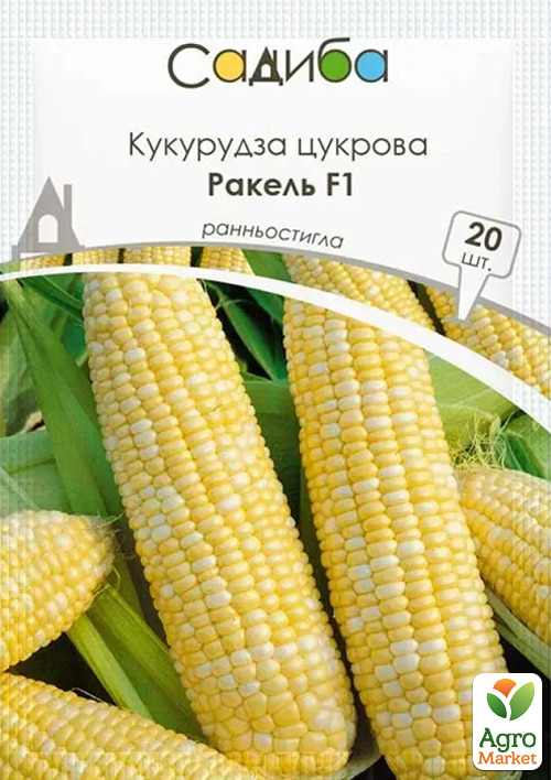 

Кукурудза Ракель F1 ТМ Садиба центр 20шт