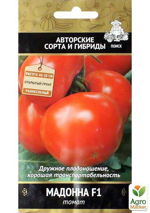 Томат "Мадонна F1" ТМ "Пошук" 12шт