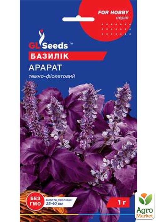 

Базилик Арарат ТМ GL SEEDS 1г