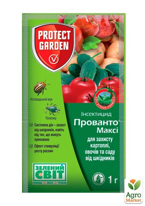 

Инсектицид Прованто Макси (Конфидор) ТМ Protect Garden 1г