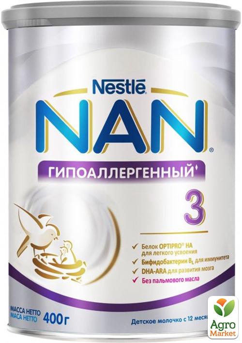 Nestle NAN Гипоаллергенный 3 OPTIPRO®HA Сухая молочная смесь для детей с 12 месяцев, 400 г