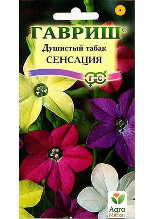 

Семена Табак крылатый "Сенсация" ТМ "Гавриш" 0.1г