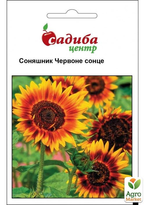 

Подсолнечник Красное солнышко ТМ Садиба центр 1г
