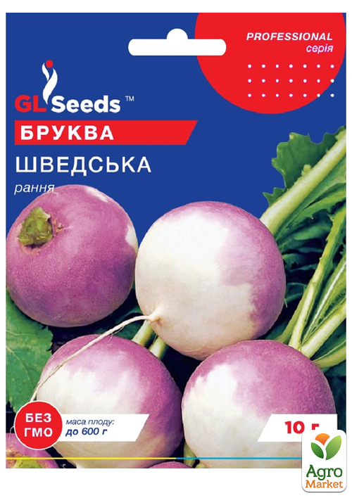 

Брюква Шведская ТМ GL SEEDS 10г