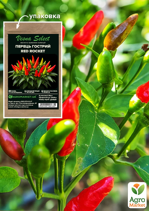 Перец острый декоративный "Red Rocket" ТМ "Vesna Select" 20шт