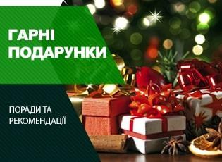Що подарувати колезі на Новий рік