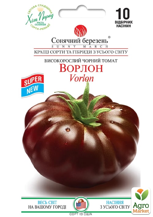 

Томат Ворлон ТМ Сонячний березень 10шт