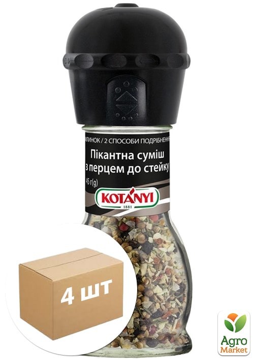Пикантная смесь с перцем к стейку в мельнице TM `KOTANYI" 35 г упаковка 4 шт