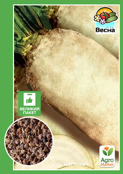 

Буряк кормовий Центаур полі (Великий пакет) ТМ Весна 10г