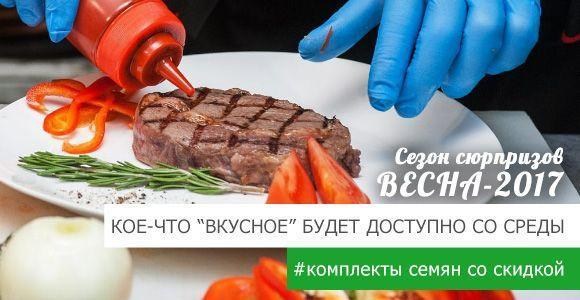 Мы приготовили кое-что "вкусное" для Вас! Мы приготовили кое-что "вкусное" для Вас!