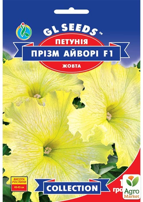 

Петунія Призм айвори F1 жовта ТМ GL SEEDS 10шт