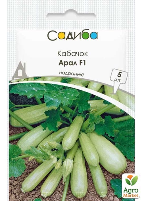 

Кабачок Арал F1 ТМ Садиба центр 5шт