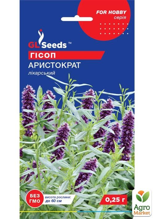 

Иссоп Аристократ ТМ GL SEEDS 0.25г