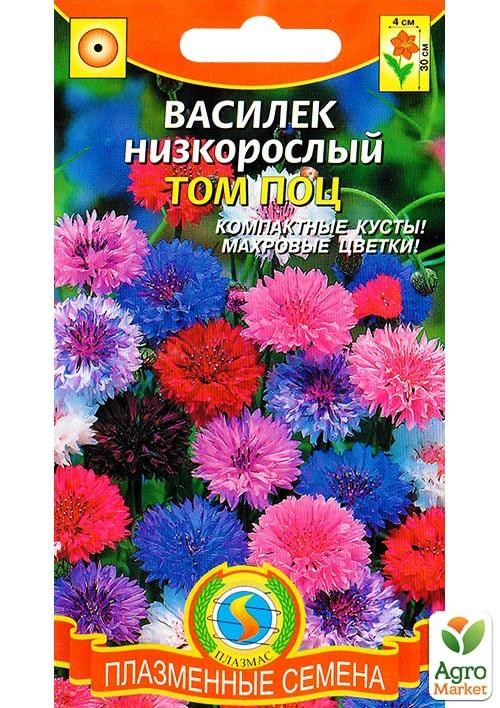 Василек низкорослая смесь "Том Поц" ТМ "Плазменные семена" 0,2г NEW