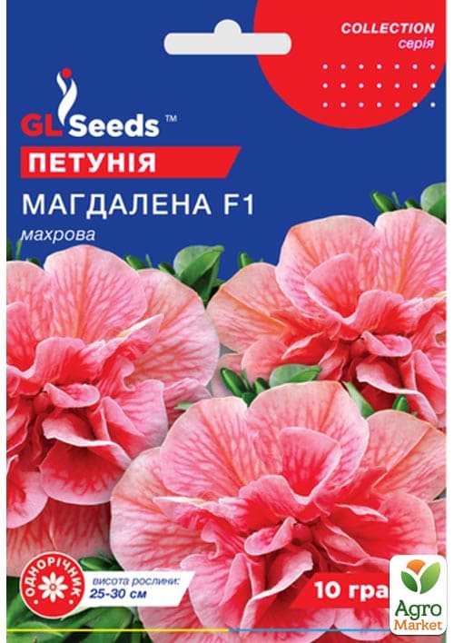 

Петуния Магдалена F1 ТМ GL SEEDS 10шт