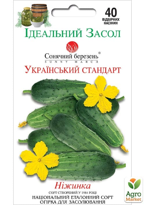 

Огурец Украинский стандарт ТМ Солнечный март 40шт