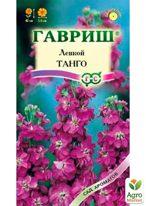 

Левкой "Танго" ТМ "Гавриш" 0.1г