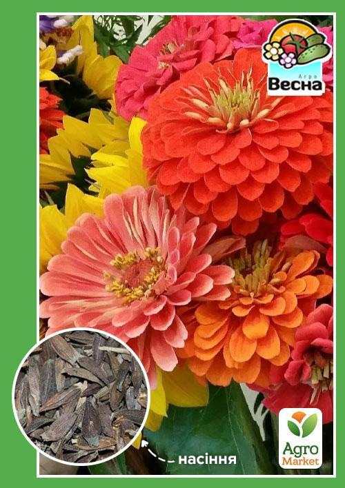 

Цинния Калифорнийские гиганты ТМ Весна 0.4г