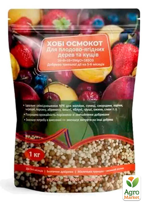 

Минеральное удобрение Осмокот для плодово-ягодных деревьев и кустарников 16-8-16-5MgO+Te, 5-6м. гранула 1кг