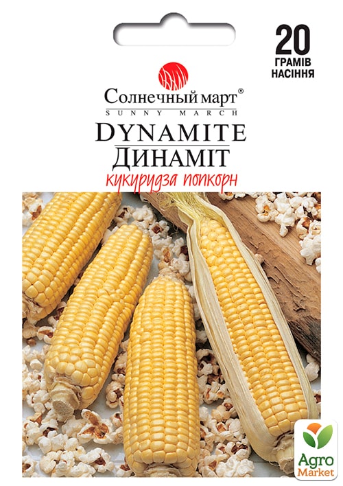 

Кукуруза поп-корн Динамит ТМ Солнечный март 10г