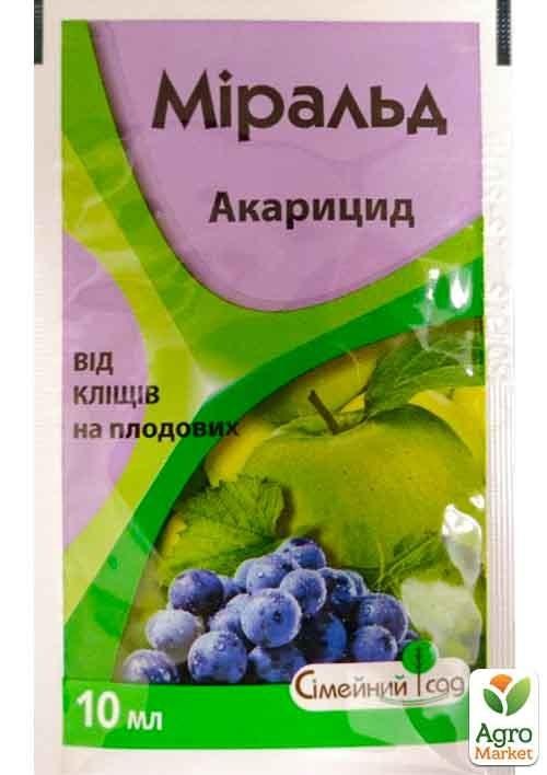 

Акарицид Миральд ТМ Семейный сад 10мл