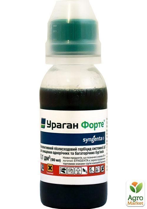 

Гербицид Ураган Форте ТМ Syngenta 100мл