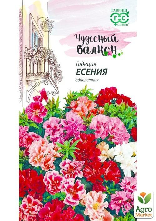 

Годеция низкорослая "Есения" смесь ТМ "Гавриш" 0.1г