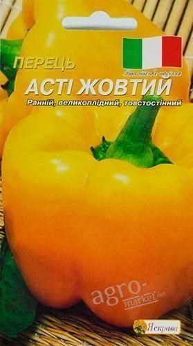 Перець "Асті жовтий" ТМ "Яскрава" 0.3г