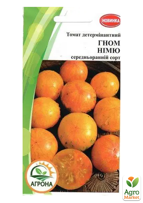 

Томат гном Німю ТМ Агрона 10шт