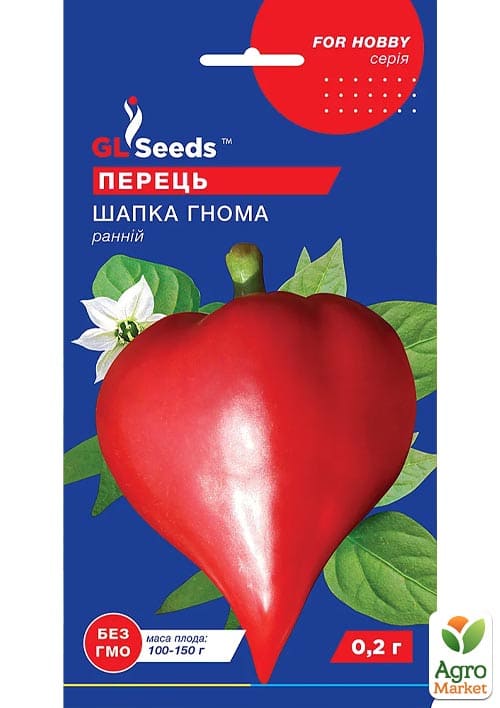 

Перец Шапка гнома ТМ GL SEEDS 0.2г