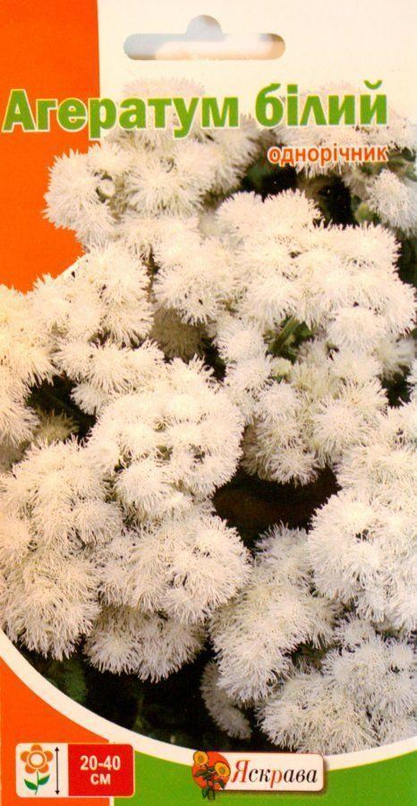 Агератум "Білий" ТМ "Яскрава" 0.1г