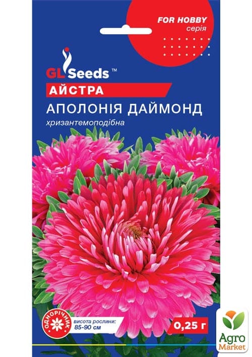 

Астра Аполонія Даймонд ТМ GL Seeds 0.25г