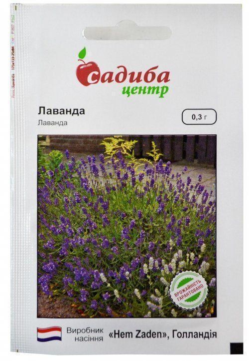 

Лаванда ТМ Садиба центр 0.3г