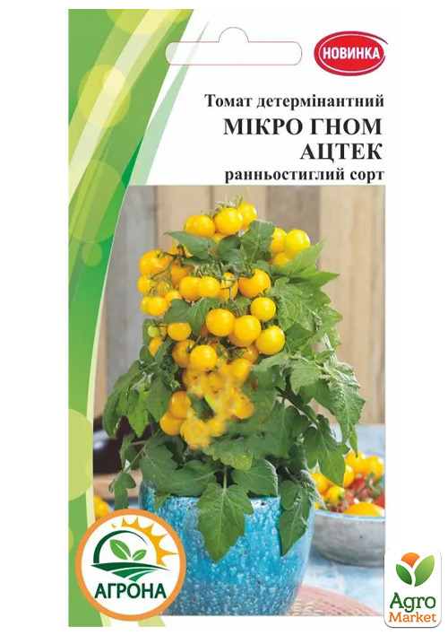 

Томат мікро гном Ацтек ТМ Агрона 10шт
