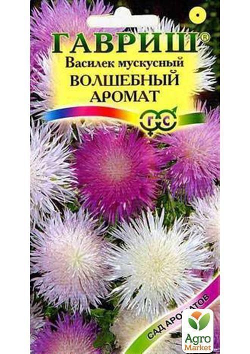 

Василек "Волшебный аромат" ТМ "Гавриш" 0.1г