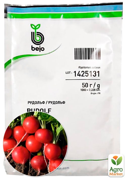 

Редис Рудольф F1 ТМ Bejo 50г