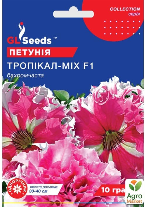 

Петуния Тропикал микс F1 ТМ GL SEEDS 10шт