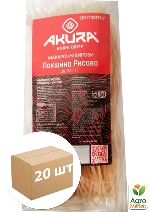 

Макаронные изделия Лапша рисовая ТМAKURA 150г упаковка 20 шт