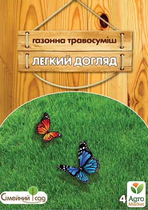 

Газонная травосмесь Легкий уход ТМ Семейный сад 400г