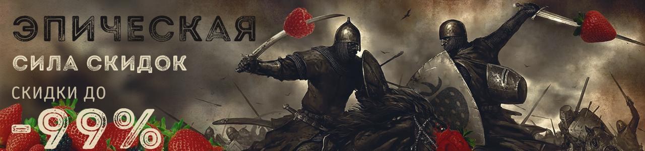 Закрытие этого сезона с эпическими скидками в Agro-Market! Закрытие этого сезона с эпическими скидками в Agro-Market!