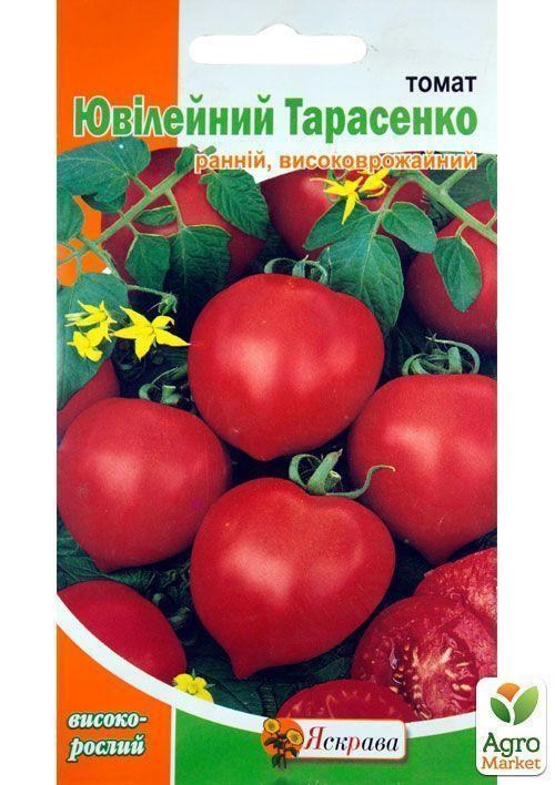 Томат "Юбилейный Тарасенко" ТМ "Яскрава" 0,1г