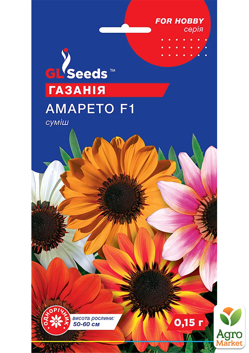 

Газания Амаретто F1 ТМ GL SEEDS 0.1г