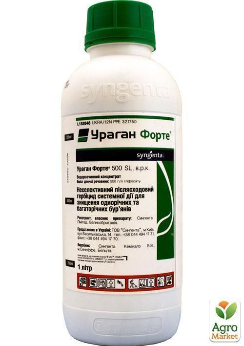 

Гербицид Ураган Форте ТМ Syngenta 1л