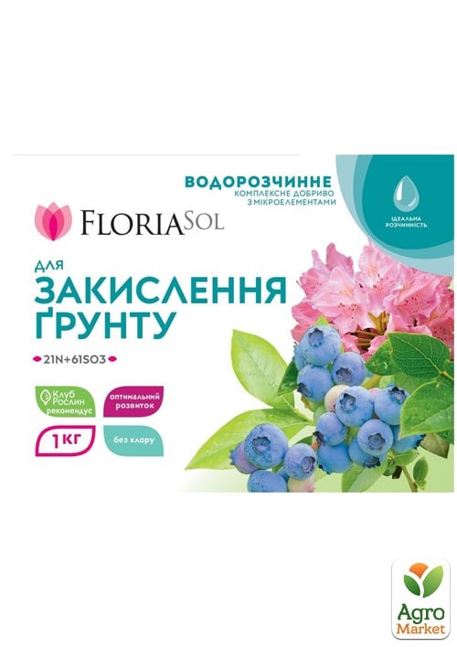 

Мінеральне, водорозчинне добриво для закислення ґрунту Floria Sol ТМ ГТУ 1кг.