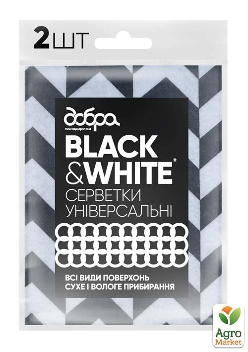 

Салфетки универсальные "Black&White", 2 шт Добра Господарочка