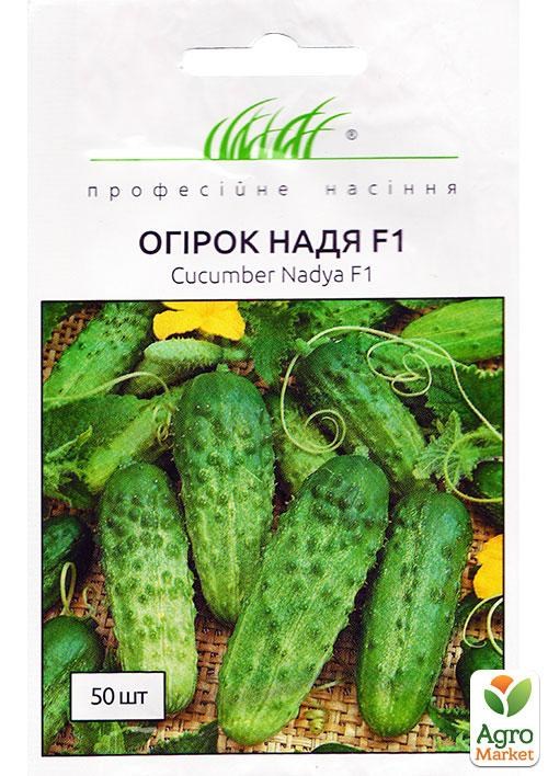 

Огурец "Надя F1" ТМ "Hem Zaden" 50шт NEW