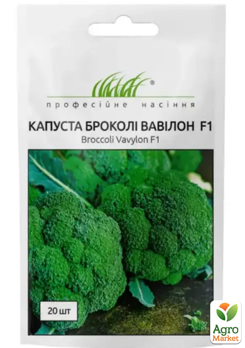 

Капуста брокколі Вавілон F1 ТМ Професійне насіння 20шт